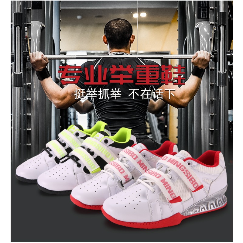 Weightlifting Shoes - Klassische Marken-Gewichtheberschuhe: Komfortabel, Atmungsaktiv, Hochwertig für